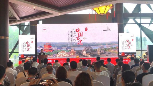 肖厚忠董事长应邀出席&ldquo;2021古建营造技术保护与发展座谈会&rdquo;